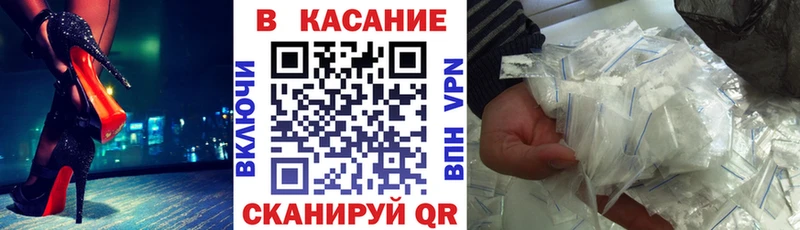 Купить закладку Амфетамин  СК  Экстази  Гашиш  Мефедрон  Ивантеевка