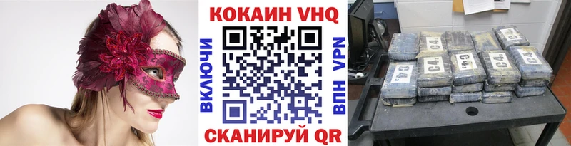 КОКАИН Боливия  Купить  Ивантеевка 