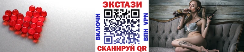 Экстази бентли  Купить  Ивантеевка 