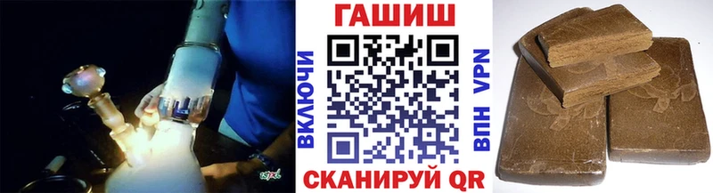 Гашиш хэш Купить Ивантеевка