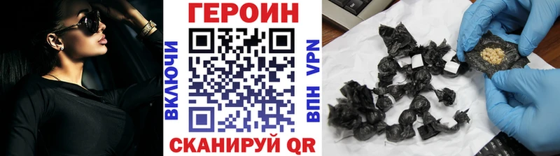 Героин афганец  Купить где  Ивантеевка 