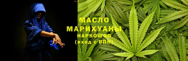 каннабис Карпинск