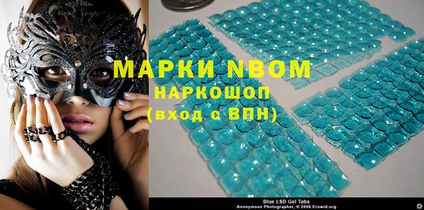 каннабис Карпинск