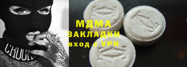 эйфоретик Карталы