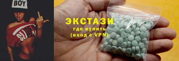 каннабис Карпинск