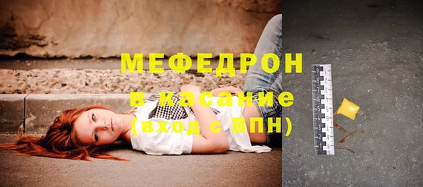 эйфоретик Карталы