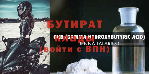 эйфоретик Карталы