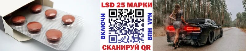 Купить закладки  Ивантеевка  Лсд 25 экстази кислота 