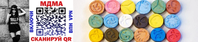 Купить закладки  Ивантеевка  MDMA молли 