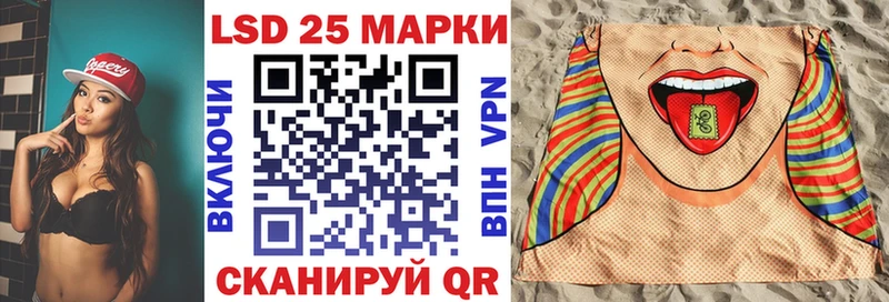 Марки NBOMe 1,5мг  Купить где  Ивантеевка 