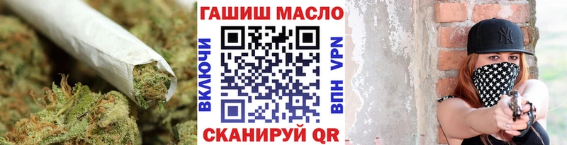 Купить закладки  Ивантеевка  ТГК вейп с тгк 
