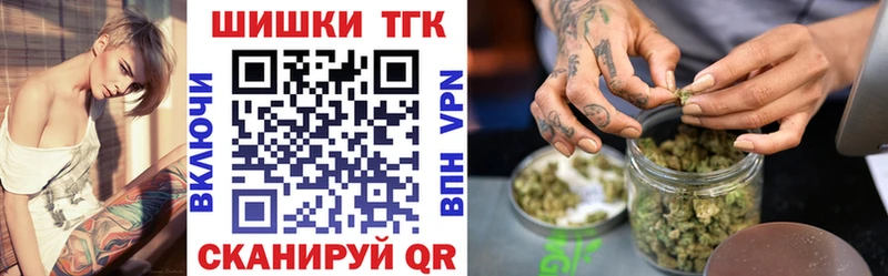 МАРИХУАНА VHQ  Купить где  Ивантеевка 